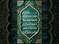 #surahfatiha #gabimadad ##viralshorts @fauakon77