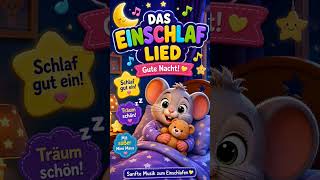Gute Nacht Lied 🌙 Einschlaflied für Kinder | LalaKinderwelt #babylieder #kindermusik #kinderlieder