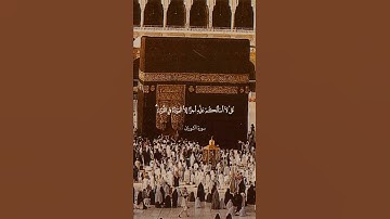 وَالَّذِينَ آمَنُوا وَعَمِلُوا الصَّالِحَاتِ || سورة الشورى || علي جابر
