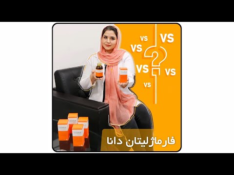 فارماتون یا فارماژلیتان