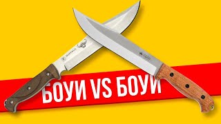 картинка: Bastardo против Buffalo (Kizlyar Supreme и ПП Кизляр) сравнение, тест и обзор двух ножей Боуи