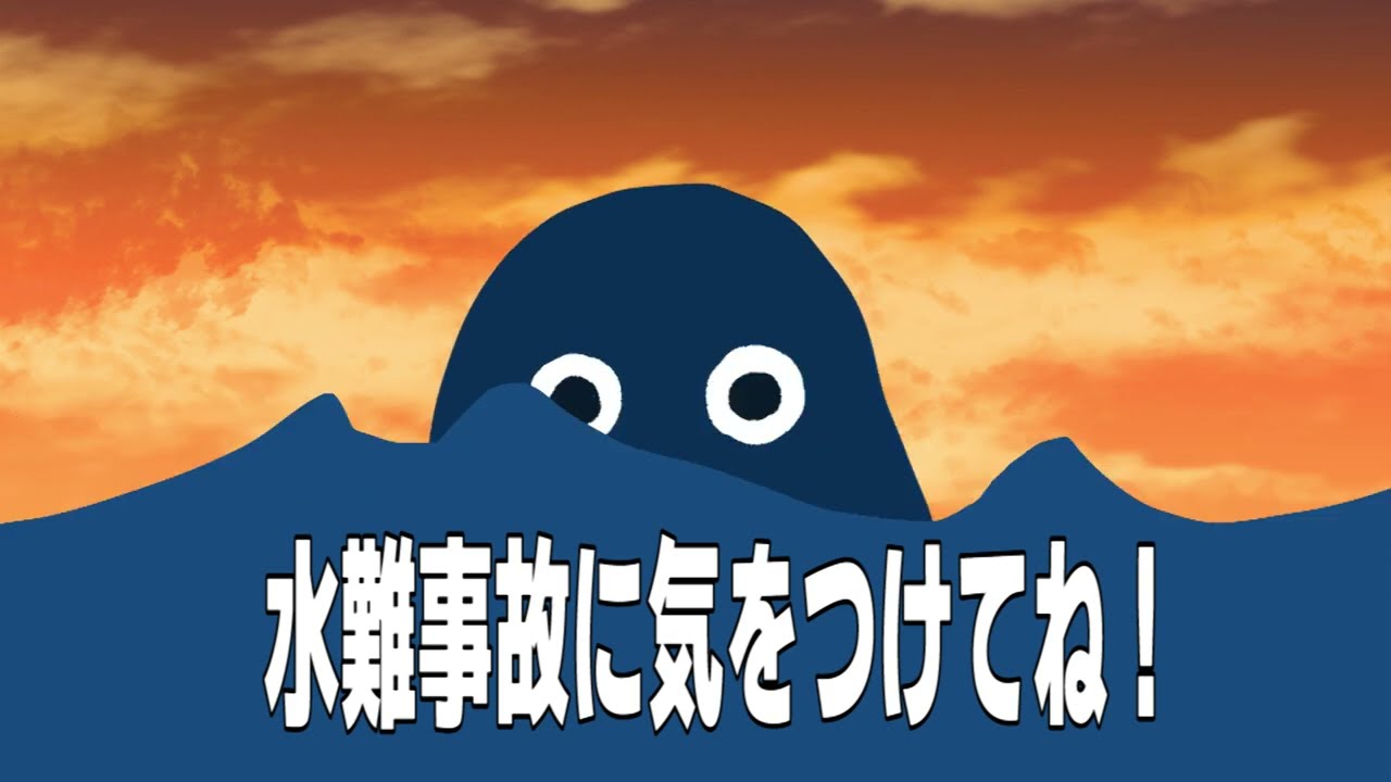 妖怪 【アニメ】 意外と知らない『海坊主』令和日本昔ばなし - YouTube