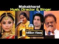 Mahabharat music director and singer in tamil | mahabharatham songs in tamil | karnan songs