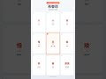 Adjectives Learn Chinese vocabulary Flashcard #chineselearning #learnchinese #vocabulary #mandarin