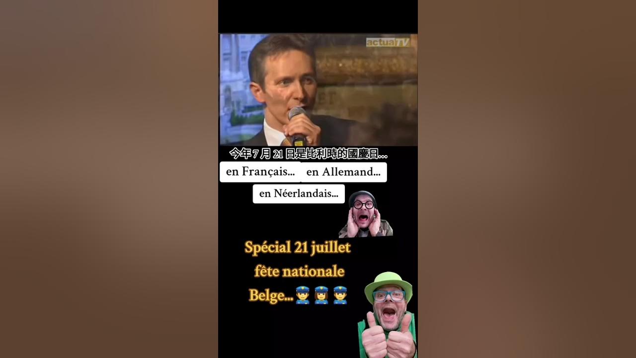 fete nationale belge 2025