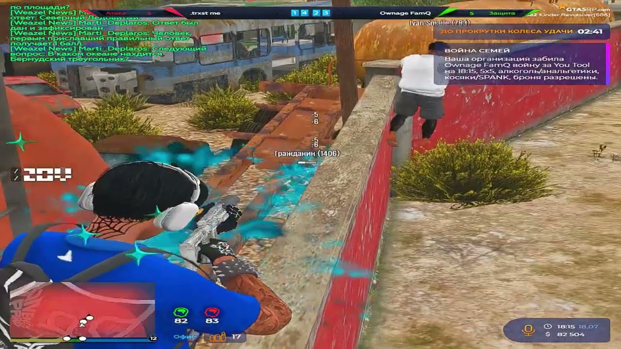 Завинили теру 2v5 и  | GTA 5 RP | VZP | CPT | DAVIS