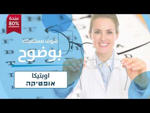 سجلوا الآن لمسار الاوبتيكا في كلية القاسمي للهندسة والعلوم