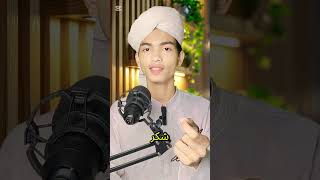 Jo Shukar Ada Nahi Karta Wo Allah Ka Bhi Shukar Nahi Karta | Qari Hassan Uddin | Beautiful Hadith