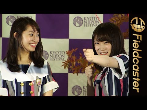 乃木坂46 秋元真夏、今年の誕生日も「○○」、吉本坂46メンバーについて語る「KYOTO NIPPON FESTIVAL 2018」発表記者会見