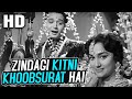 Zindagi Kitni Khoobsurat Hai | Hemant Kumar | Bin Badal Barsaat 1963 Songs | Asha Parekh, Biswajit