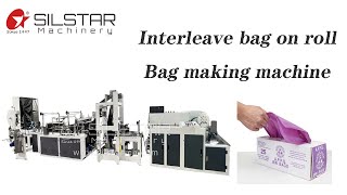 Overlap drawstring bag making machine interleave bag on roll machine,120-150pcs/min