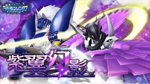 デジモン リンクス レイヴモン デジモン リンクス レイヴモン