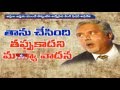 Vijay Mallya sells coffee estate in Koorg; ED fumes