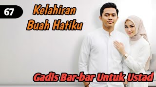 kelahiran Buah Hatiku ❗67