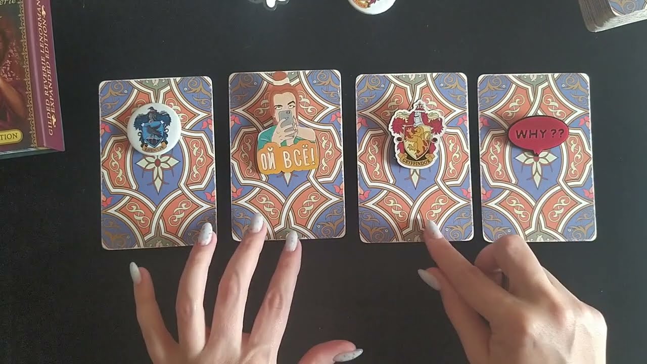 КАК Я СДАМ ЭКЗАМЕН. ОНЛАЙН РАСКЛАД - YouTube