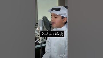 اللهم ارحمنا يوم تلتف الساق بالساق....تلاوة رائعة من القاريء عثمان بن مشعل الحداد [سورة القيامة]