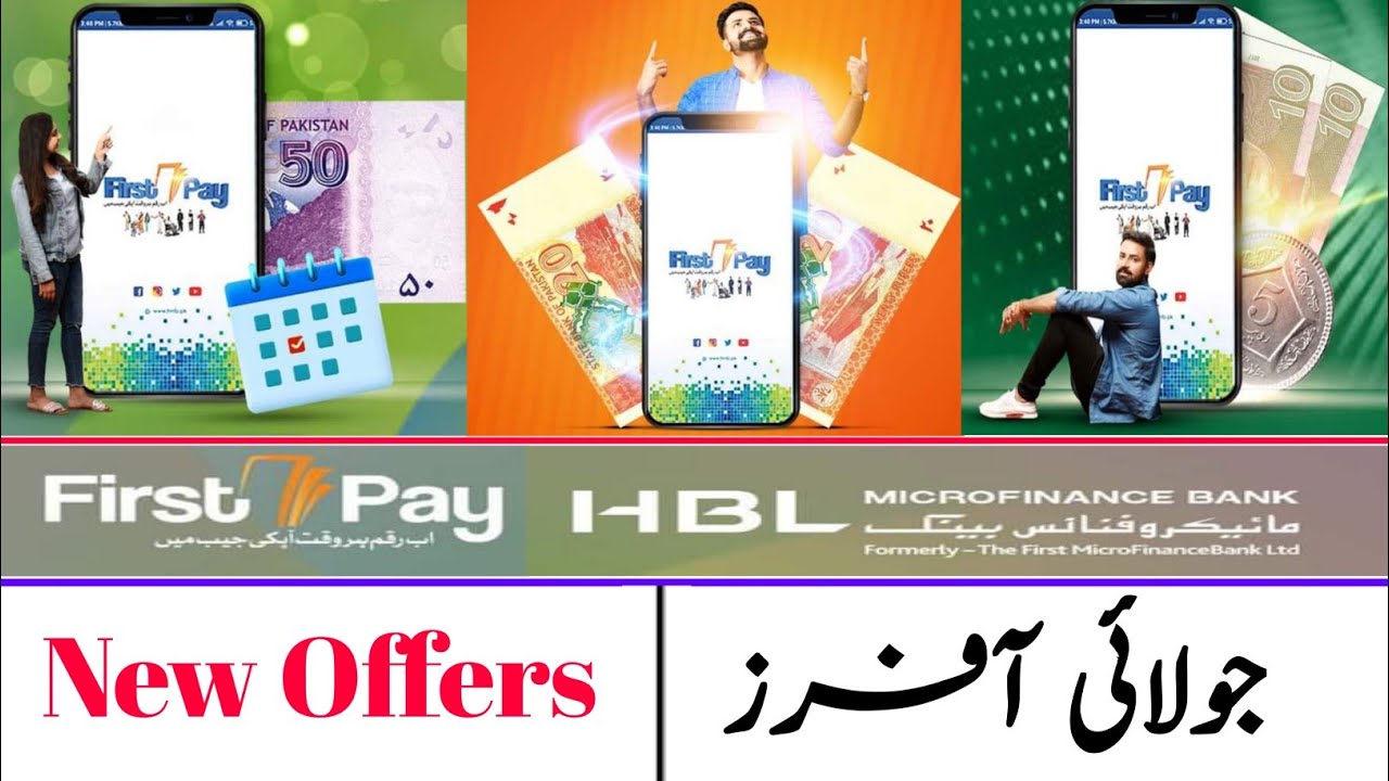 FirstPay New Offers | FirstPay July Offer | FirstPay sy earning kaisy krein| Firstpay |Tech Training