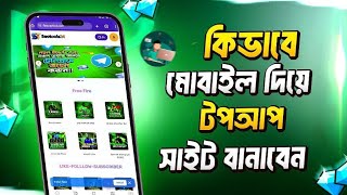 🔥 Create Your Own Diamond Top-Up Website/App 💎 | Free Fire Topnup App Tutorial | Free Fire 💰💥 screenshot 2