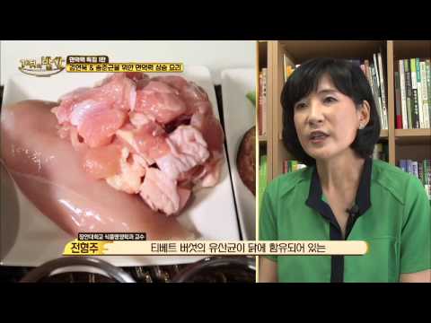 현욱,준근을 위한 기적의 밥상 메뉴는?!! [변정수의 기적의 밥상] 2회 20150627