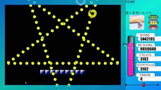 I wanna be the music2 - CRANE 《EXHAUST》 Perfect