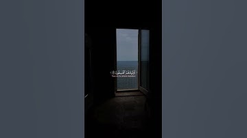 سورة الحشر ، ياسر الدوسري