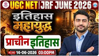 UGC NET History Marathon Class | Ancient History UGC NET Marathon | History UGC NET By Chauhan Sir