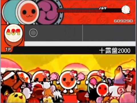 クイズ「十露盤2000」 創作譜面