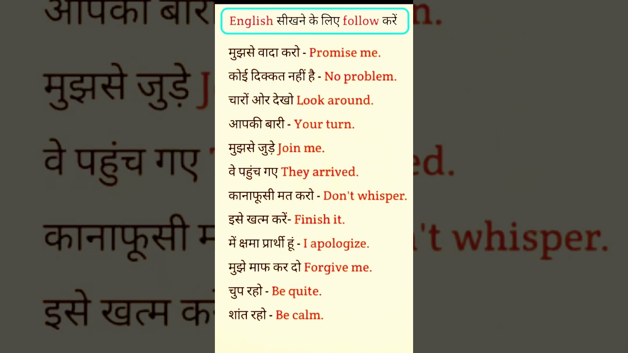 Learn English 📚📖 