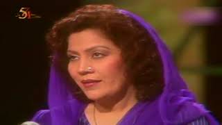 Bilqees Khanum - Anokha Laadla - Meray Naghmay 'Geets And Ghazals' Khawaja Najam ul Hassan.