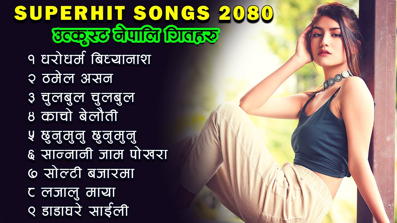 Nepali All Time Hit Songs 2023 New Nepali Best Songs Collection 2080 nepali-all-time-hit-songs-2023-new-nepali-best-songs-collection-2080