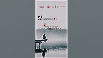 👿 Hamse Dushmani 🤬 | attitude status 🔥 | Boy attitude status 😎 | mood off status #shorts #sadstatus