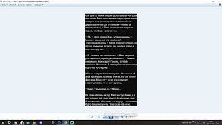 картинка: Озвучка фанфиков меня и Тёмы (1/2)
