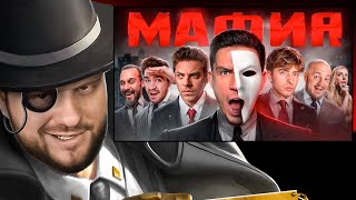 видео: ВУДСКИЙ РЕАКЦИЯ: МАФИЯ в РЕАЛЬНОЙ ЖИЗНИ: Масленников, Утопия, Егорик, Супер Стас, Дюшес, Сударь картинка: ВУДСКИЙ РЕАКЦИЯ: МАФИЯ в РЕАЛЬНОЙ ЖИЗНИ: Масленников, Утопия, Егорик, Супер Стас, Дюшес, Сударь