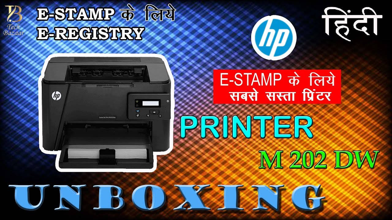 HP 202dw Printer Unboxing Review Cheapest E Stamp Printer 202dw
