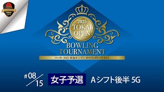 JPBA LIVEの配信のサムネイル画像