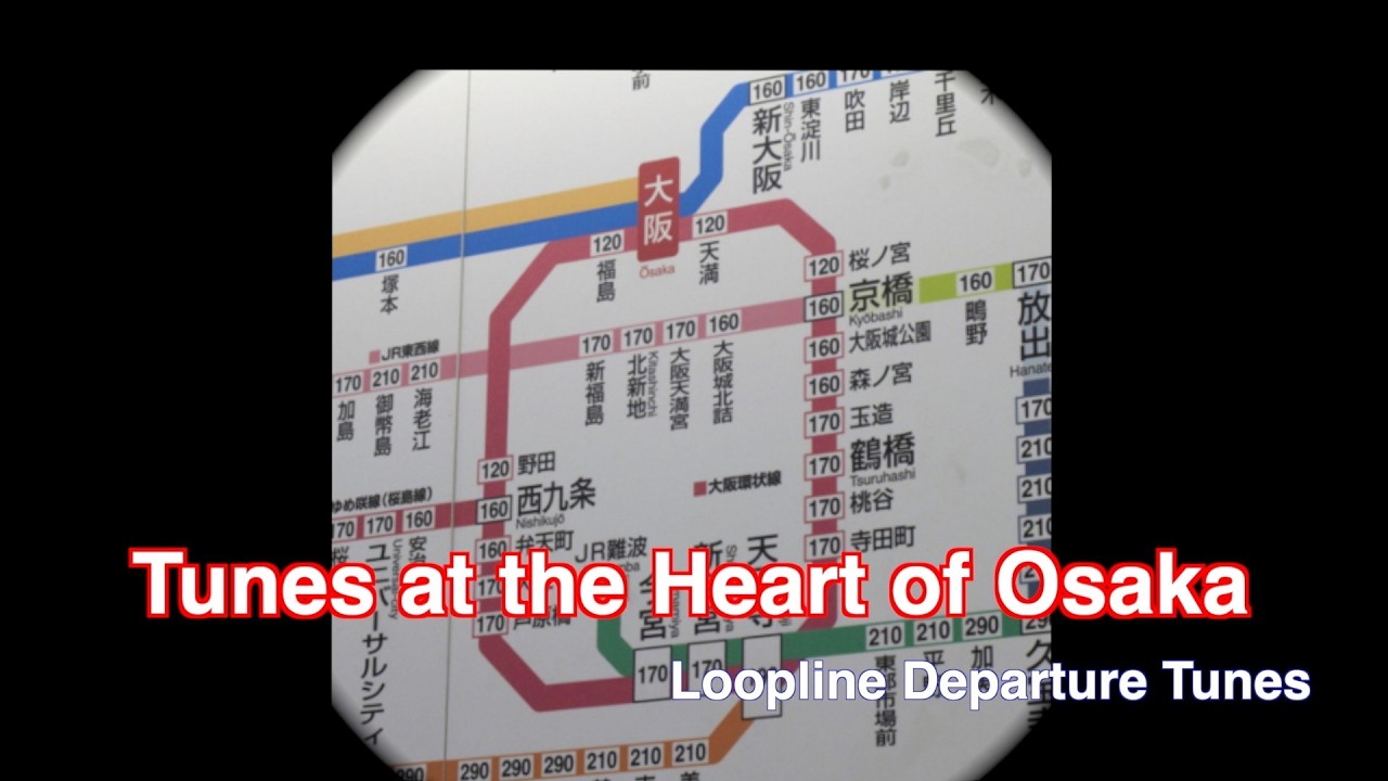 Osaka Loop Line Departure Tunes (2:45) - YouTube
