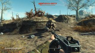 Fallout 4: Quick unintentional hind legs' amputation via explosion