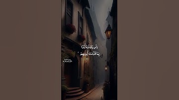 الشيخ أحمد العجمي سورة البقرة الآية 94.95.96 #اكسبلور #lovesong #quran #احمد_العجمي #مصر #السعودية