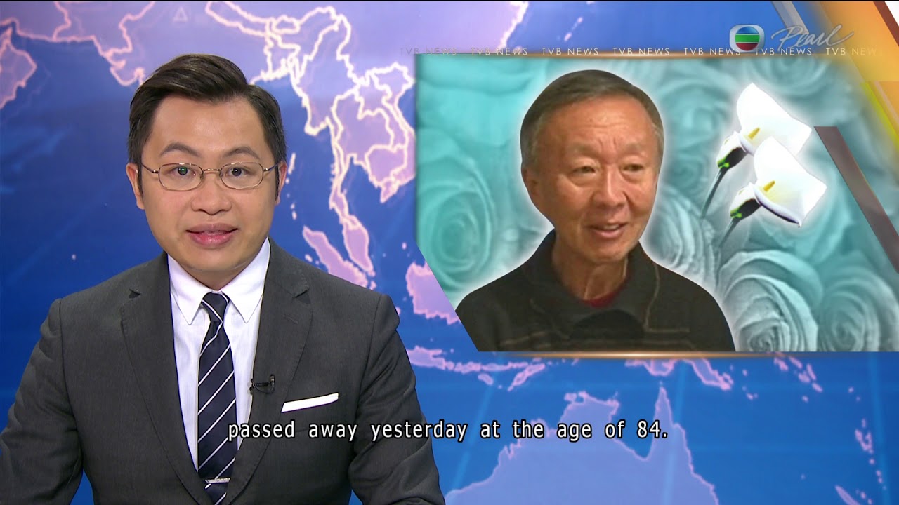News Roundup (Jeff Tang) 2018-09-24 Charles Kao