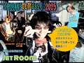 8/31(SUN)22時START！！　本日クラファン最終日！！