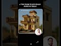 Beautiful 3 Floor House Design | Modern Home Exterior Look #housedesign #duplexdesign