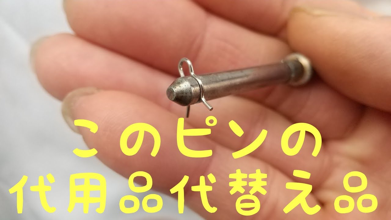 ジョグ キャリパー ブレンボ ヤマンボ のパッドピンの抜け止めピンの代 