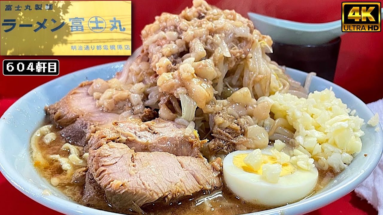 富士丸のミニ汁なし「白」を求めて休業明けのカジマルへ！【ラーメン富士丸明治通り都電梶原店】