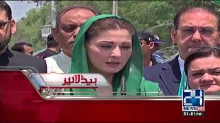 News Headlines | 1:00 PM | 29 August 2017 | 24 News HD
