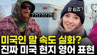 미국인에게 영어로 주문하기! 10번 보고 자신있게 주문하세요! 🇺🇸 🌭핫도그 주문하기, 물건사기, 얼음물 점프, 스노모빌 경주, 푸드코트 |  원어민 영어의 핵심을 알려드려요!