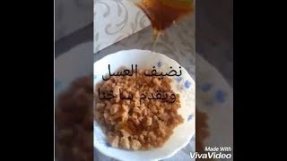 طريقة عمل المعصوبة اليمنية بالعسل والسمن