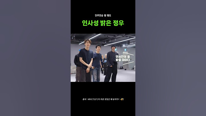 [NCT 정우] 인사성 바른 정우#NCT #NCT127 #nct127_firetruck #shorts #kpop #2024sbs가요대전