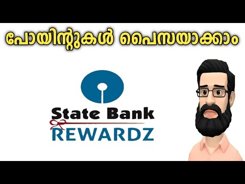 Sbi Rewardz Malayalam | Sbi Rewards Redeem Amazon |  How to Use Sbi Rewardz App | ALL4GOOD