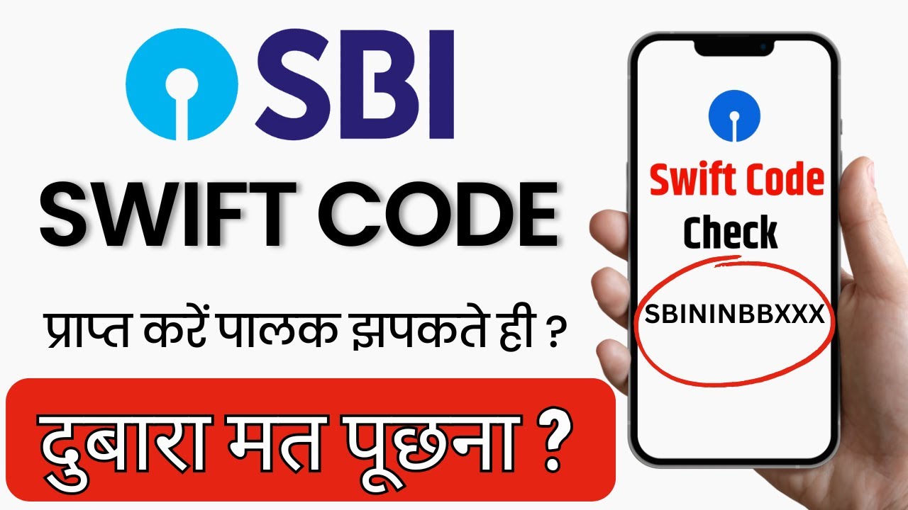 Exquisite Nepal Sbi Bank Swift Code Artwork in HD Exquisite Nepal Sbi Bank Swift Code Artwork in HD