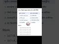 Important MCQ ‼️🔥 #viral #gk #new #ssc #bpsc #upsc #update #trending #trendingshorts #trendingvideo